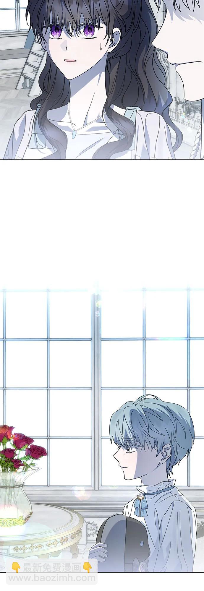 爲了暗黑系小說的HE結局 - 第57話(1/2) - 4