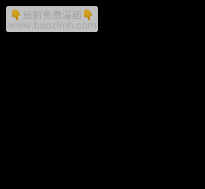 爲了暗黑系小說的HE結局 - 第57話(1/2) - 1
