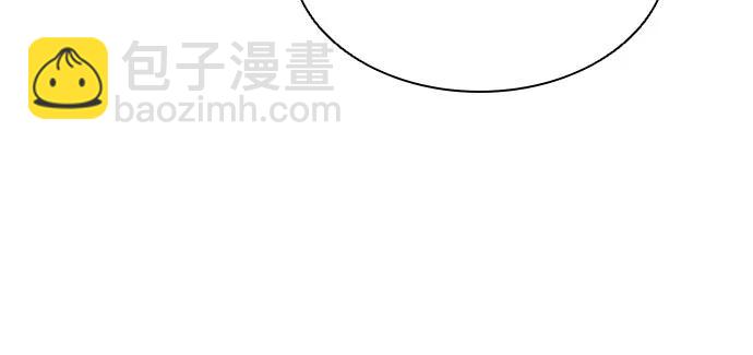 爲了暗黑系小說的HE結局 - 第57話(1/2) - 6