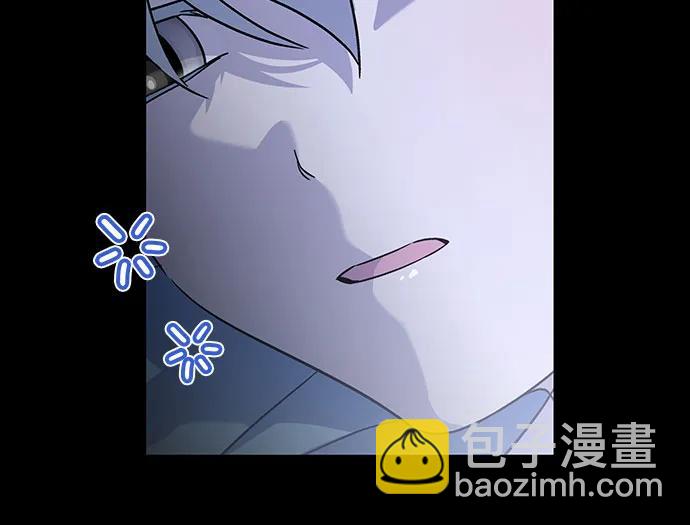 爲了暗黑系小說的HE結局 - 第57話(1/2) - 6