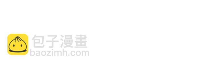 爲了暗黑系小說的HE結局 - 第61話(1/2) - 6