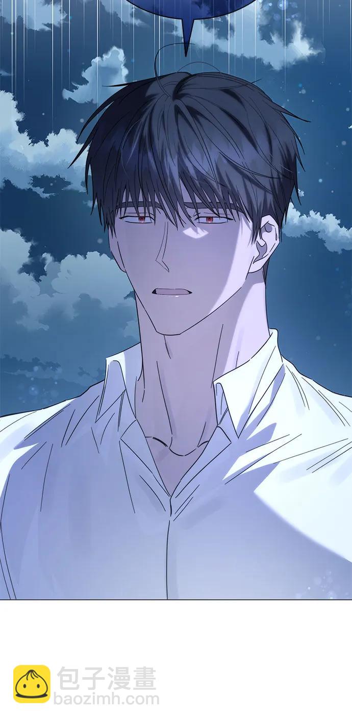 爲了暗黑系小說的HE結局 - 第65話(1/2) - 7