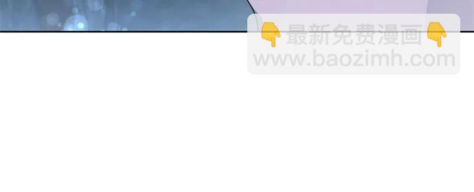 爲了暗黑系小說的HE結局 - 第65話(1/2) - 1