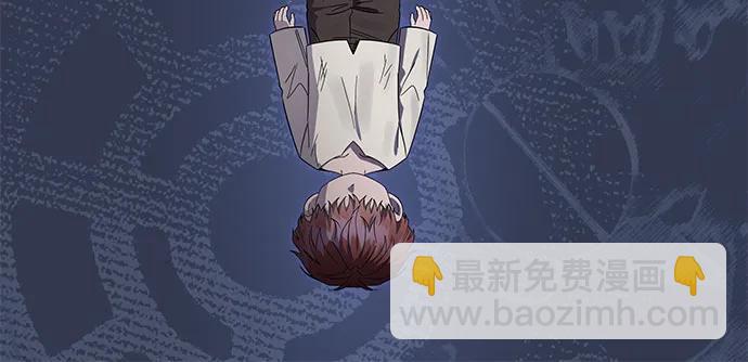 爲了暗黑系小說的HE結局 - 第67話(1/2) - 4