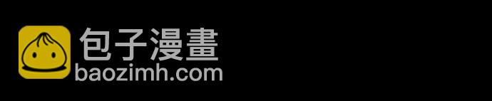 爲了暗黑系小說的HE結局 - 第67話(1/2) - 1