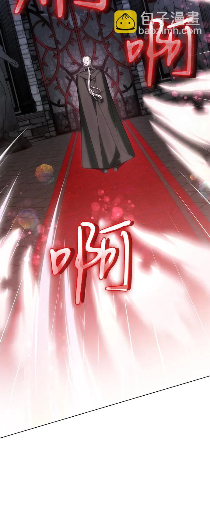 爲了暗黑系小說的HE結局 - 第69話(1/2) - 2