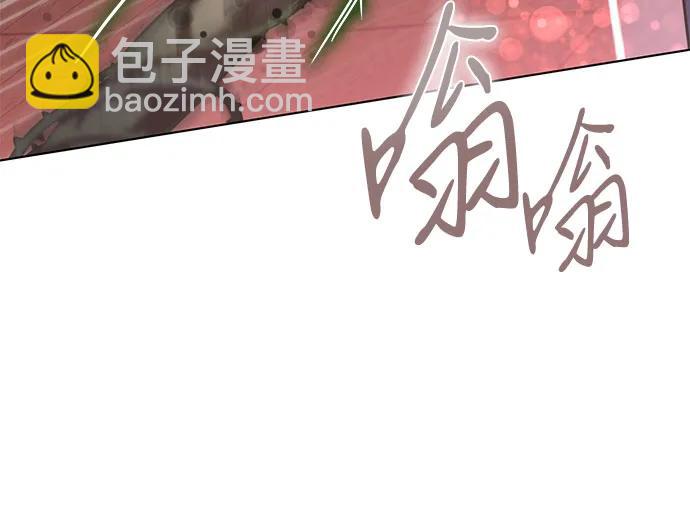爲了暗黑系小說的HE結局 - 第69話(1/2) - 4