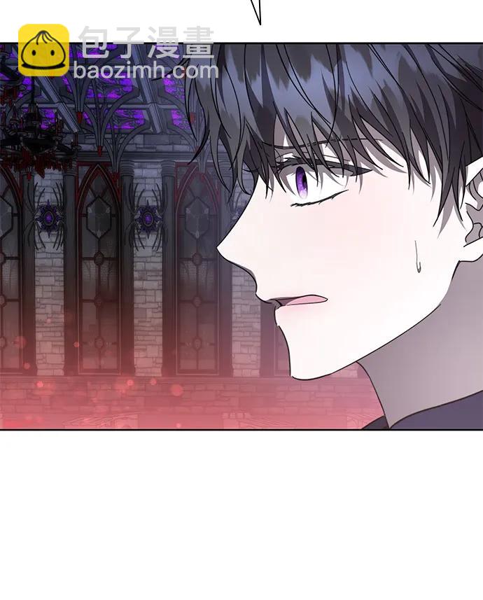 爲了暗黑系小說的HE結局 - 第69話(1/2) - 1