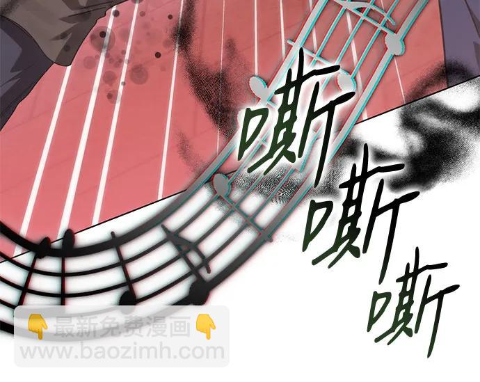 爲了暗黑系小說的HE結局 - 第69話(1/2) - 6