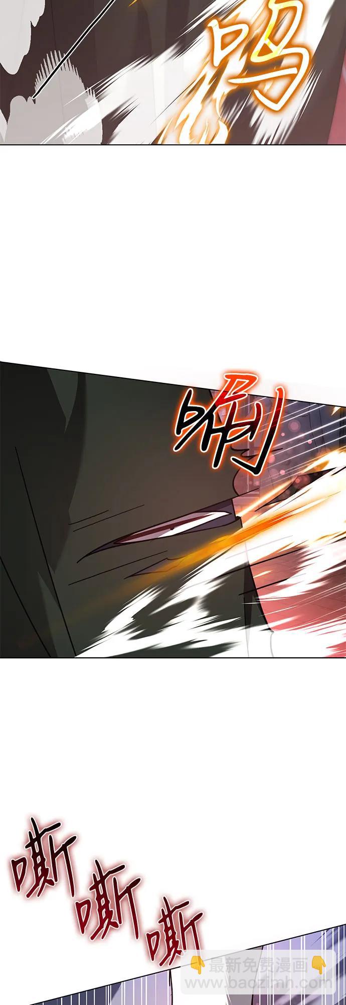 爲了暗黑系小說的HE結局 - 第69話(1/2) - 1