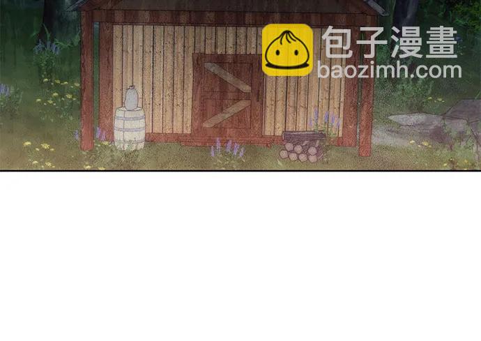 爲了暗黑系小說的HE結局 - 第71話(1/2) - 7