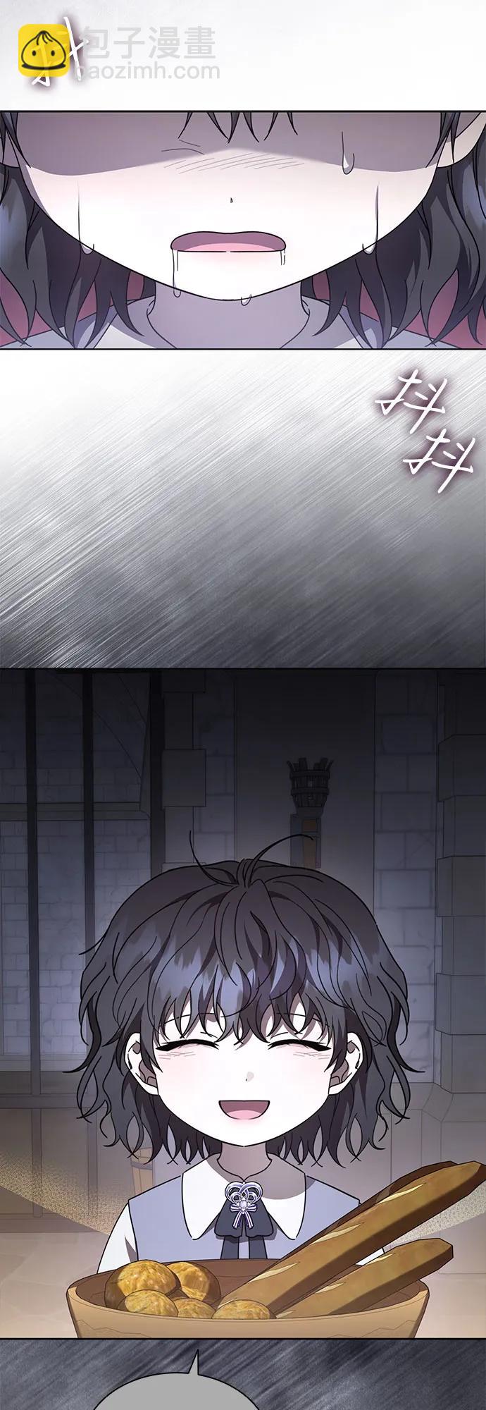 爲了暗黑系小說的HE結局 - 第73話(1/2) - 7