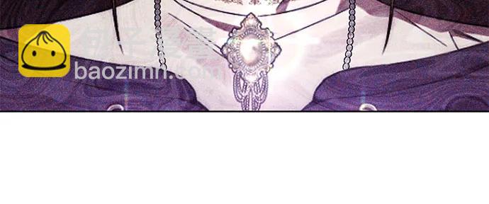 爲了暗黑系小說的HE結局 - 第79話(1/2) - 3