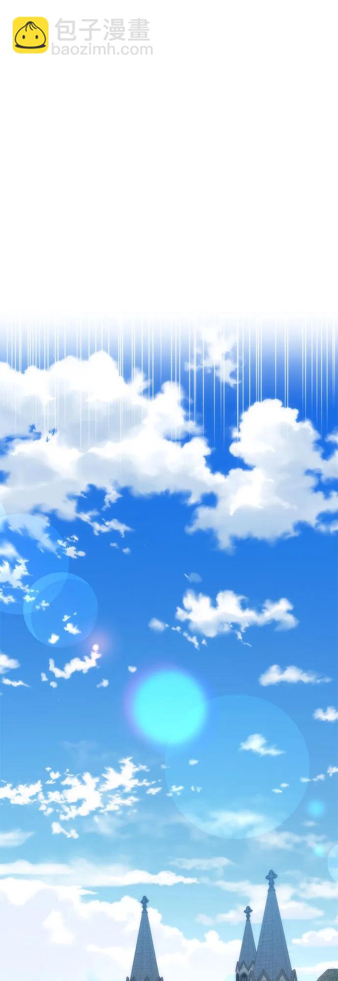 爲了暗黑系小說的HE結局 - 第79話(1/2) - 2