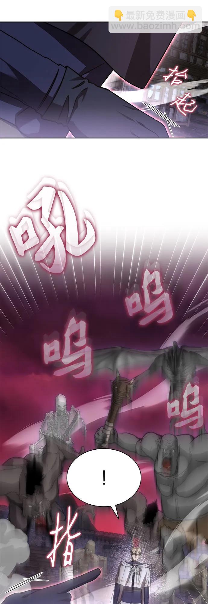 爲了暗黑系小說的HE結局 - 第81話(1/2) - 3