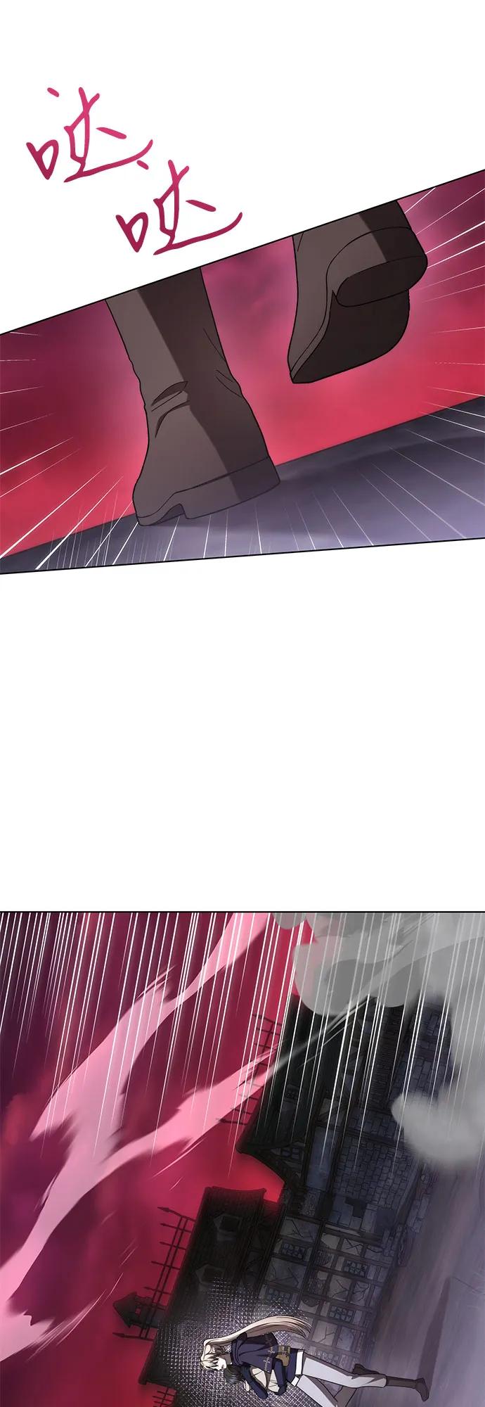 爲了暗黑系小說的HE結局 - 第81話(1/2) - 5