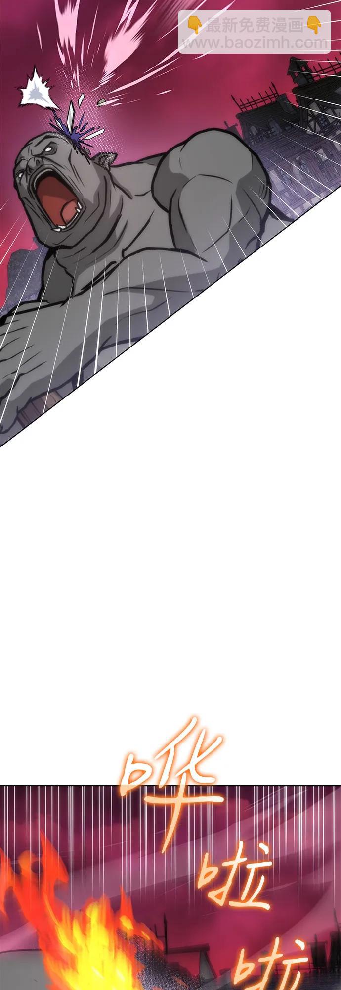 爲了暗黑系小說的HE結局 - 第81話(1/2) - 2