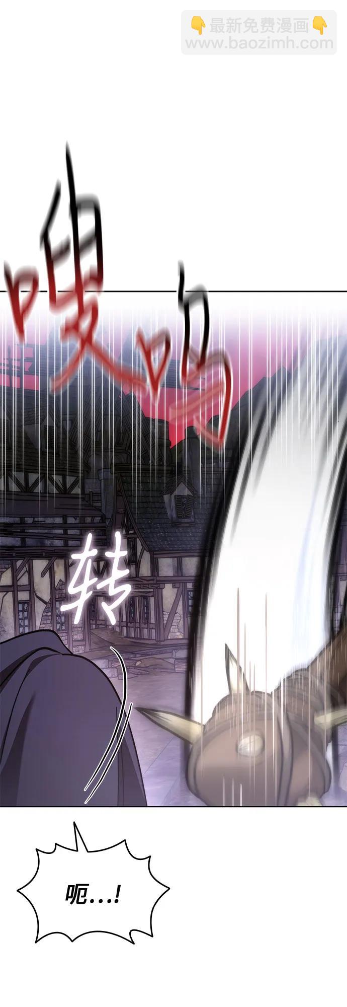 爲了暗黑系小說的HE結局 - 第81話(1/2) - 7