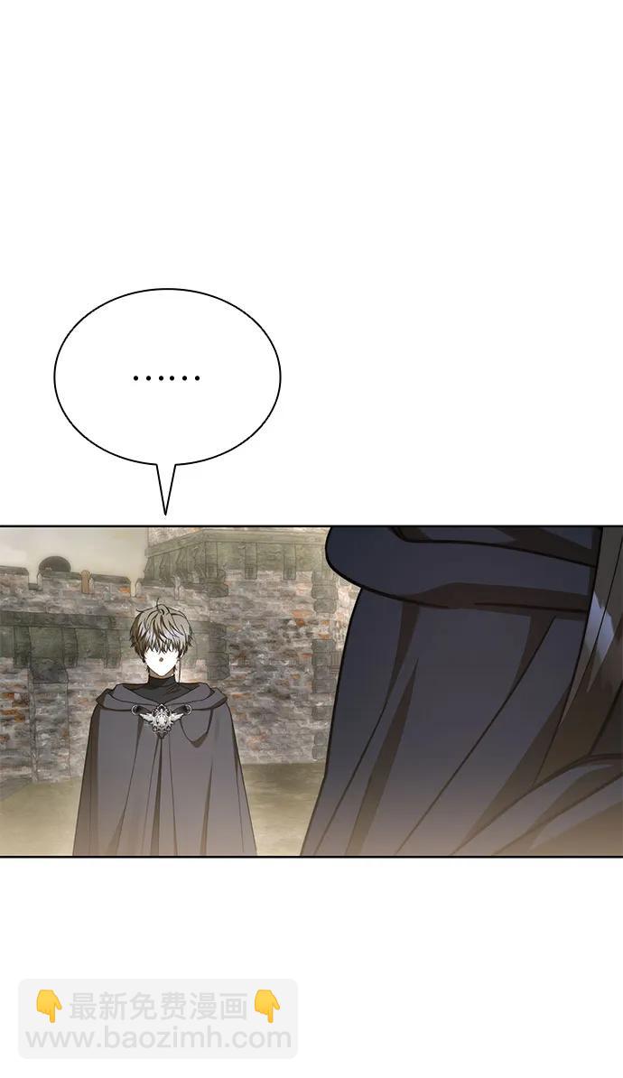 爲了暗黑系小說的HE結局 - 第83話(1/2) - 4