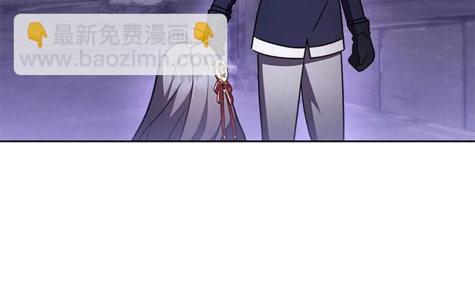 爲了暗黑系小說的HE結局 - 第87話(1/2) - 3