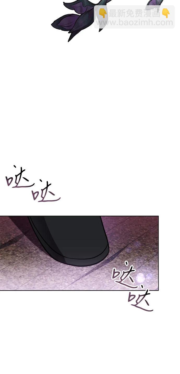 爲了暗黑系小說的HE結局 - 第87話(1/2) - 3