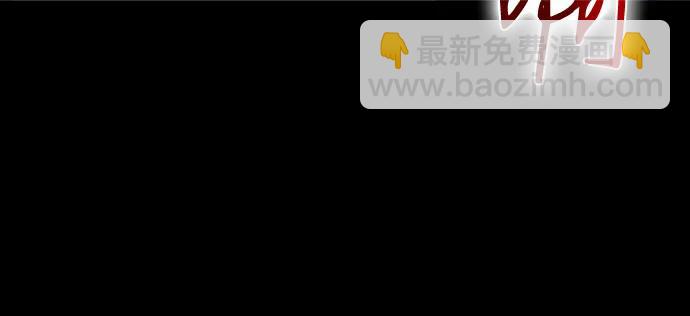 爲了暗黑系小說的HE結局 - 第89話(1/2) - 5