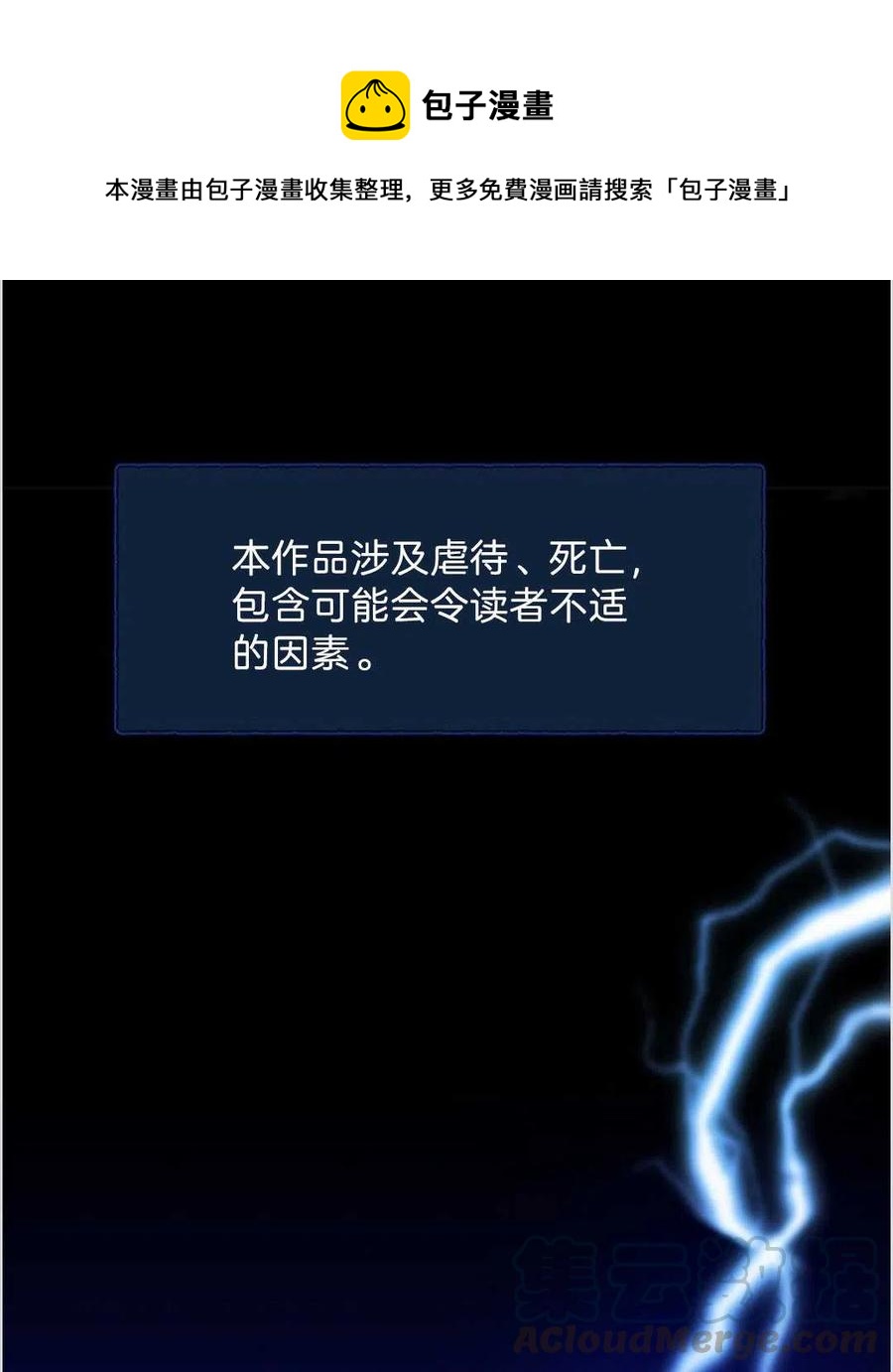 爲了幫助你理解 - 第01話(1/3) - 1