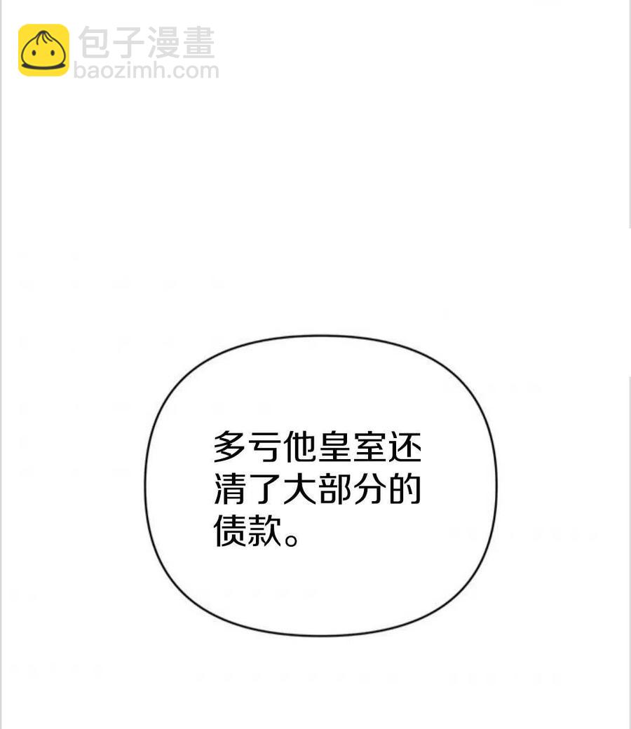 爲了幫助你理解 - 第01話(2/3) - 6