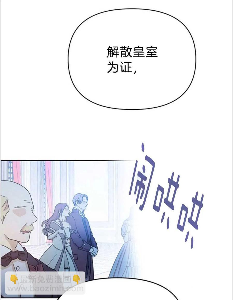 爲了幫助你理解 - 第01話(3/3) - 7