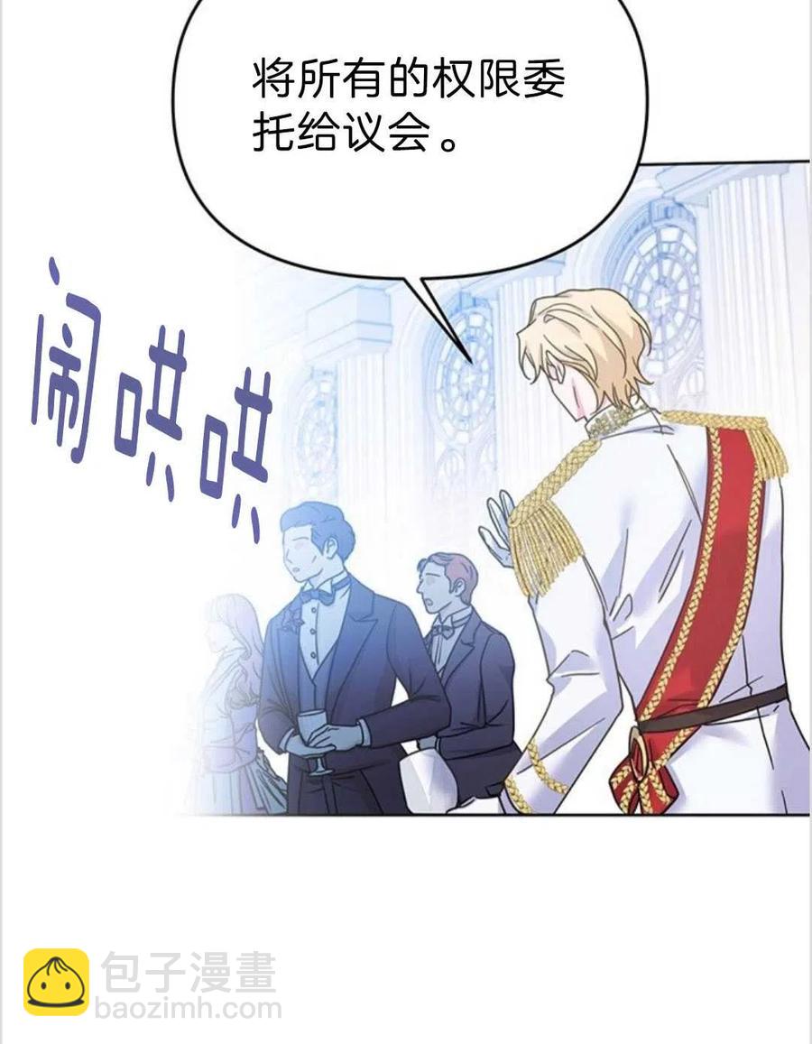 爲了幫助你理解 - 第01話(3/3) - 1