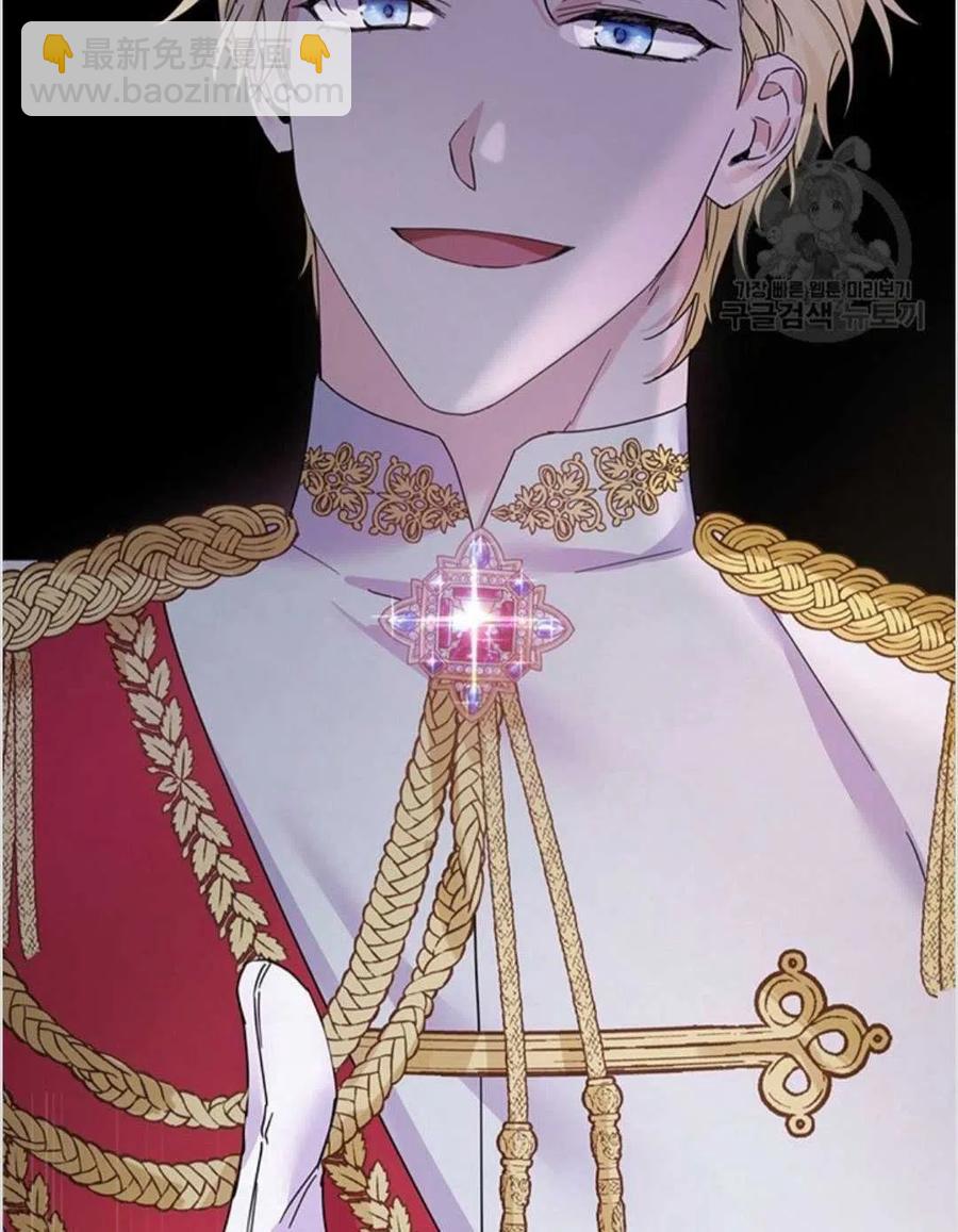 爲了幫助你理解 - 第01話(3/3) - 3