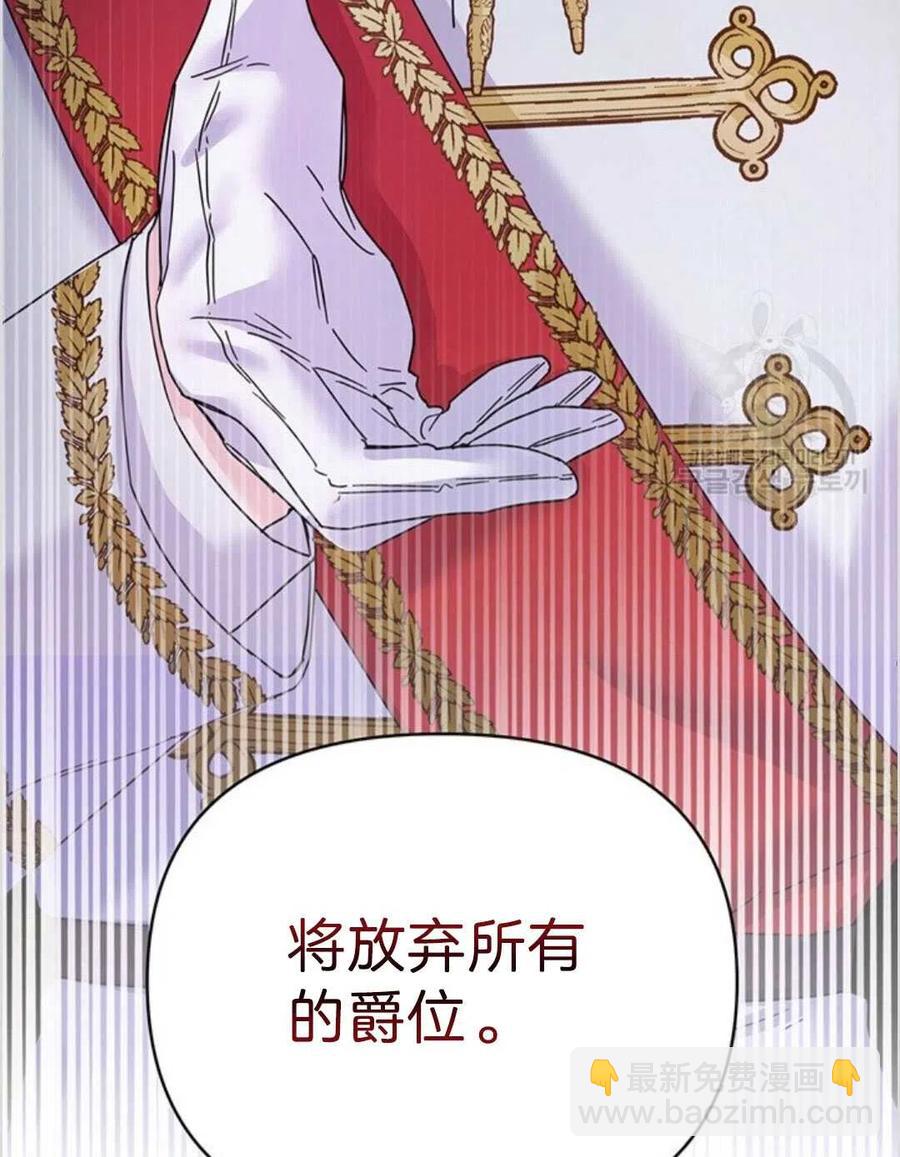 爲了幫助你理解 - 第01話(3/3) - 4