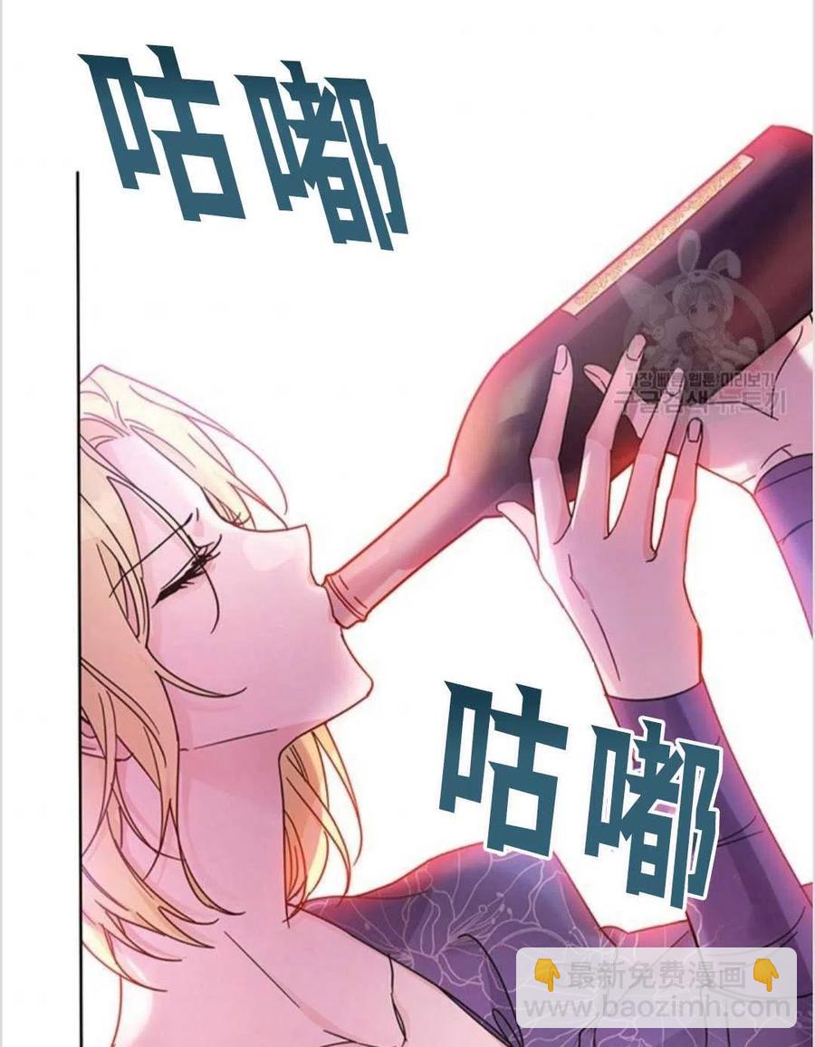 爲了幫助你理解 - 第01話(1/3) - 3