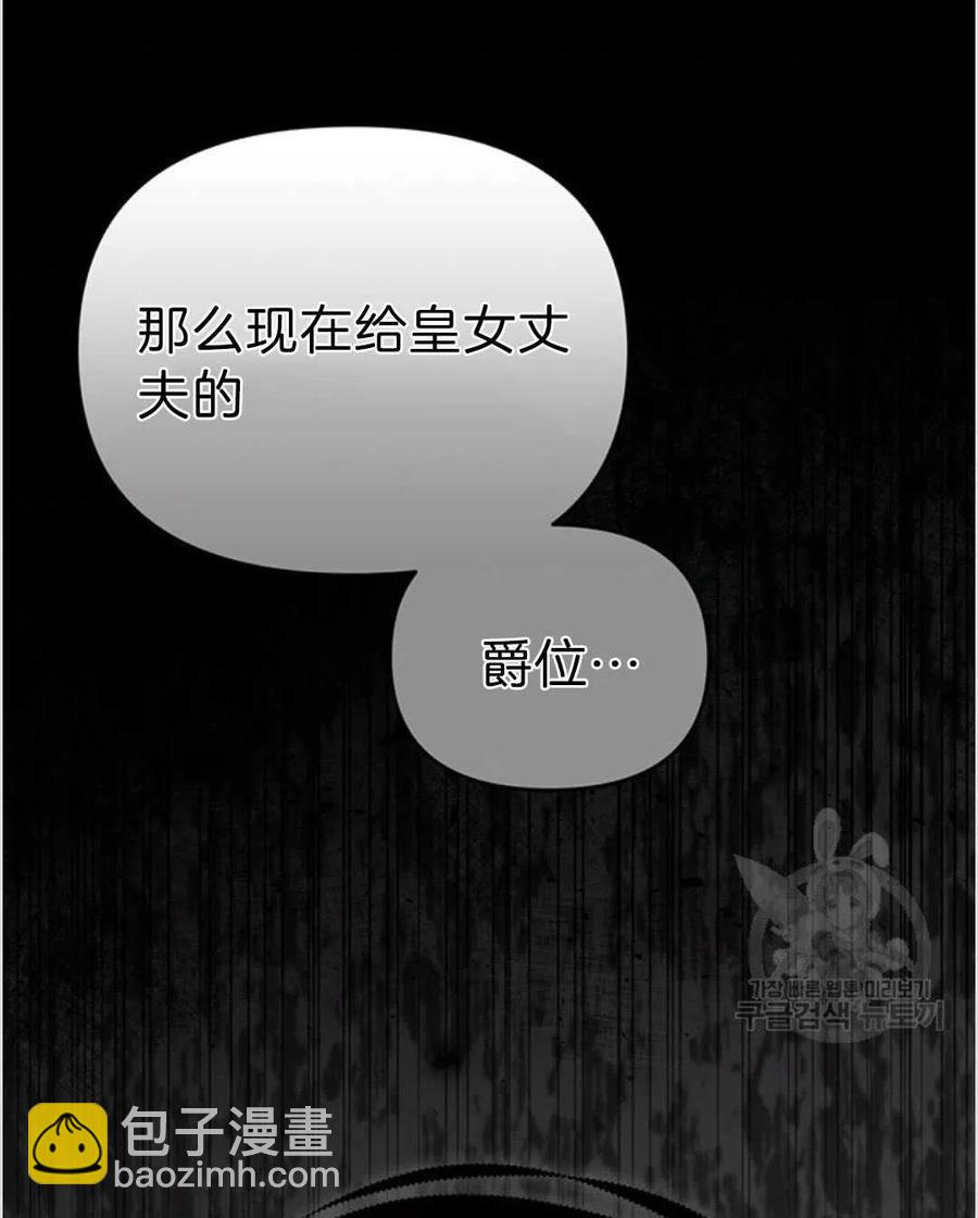 爲了幫助你理解 - 第01話(3/3) - 1