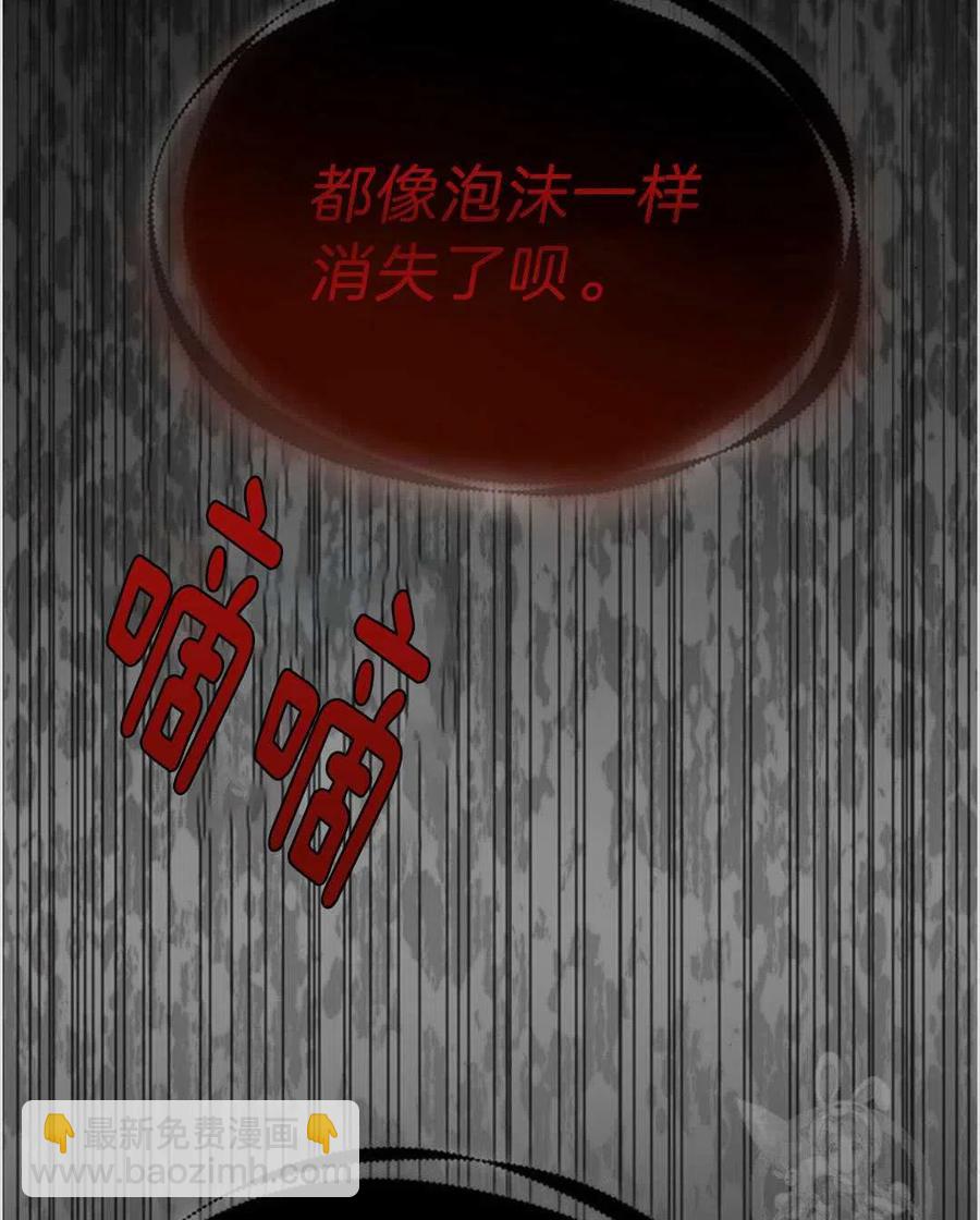 爲了幫助你理解 - 第01話(3/3) - 2