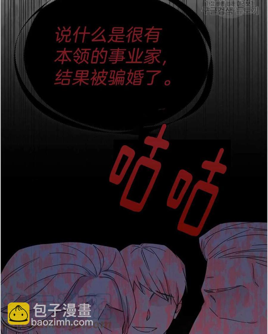 爲了幫助你理解 - 第01話(3/3) - 3