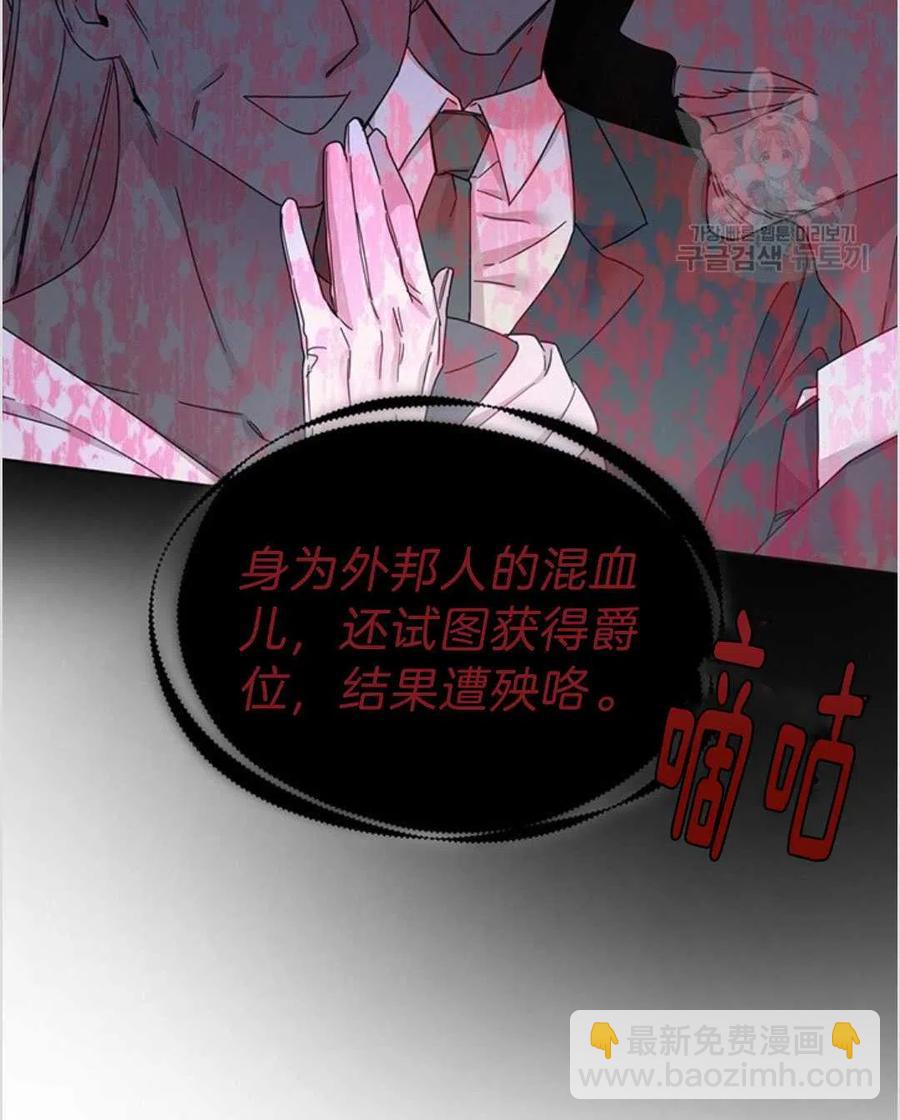 爲了幫助你理解 - 第01話(3/3) - 4