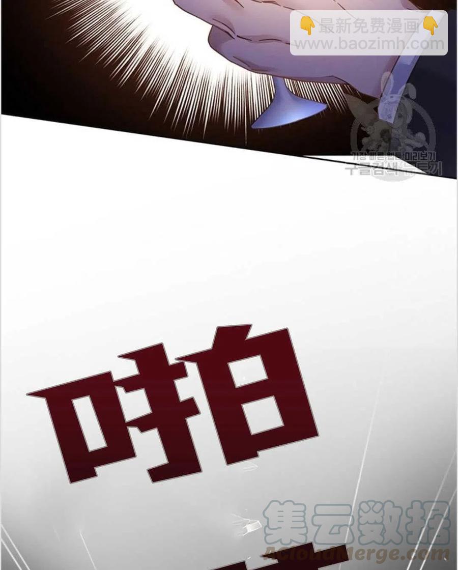 爲了幫助你理解 - 第01話(3/3) - 7