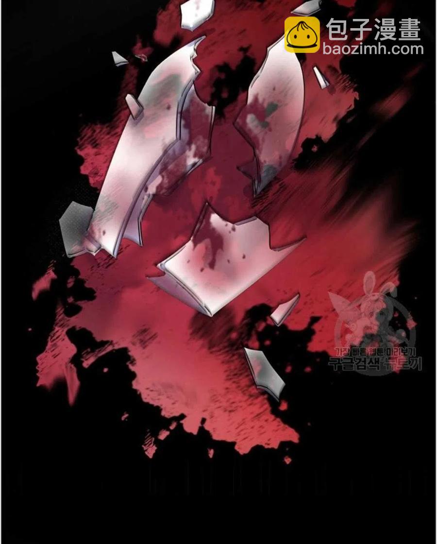 爲了幫助你理解 - 第01話(3/3) - 2