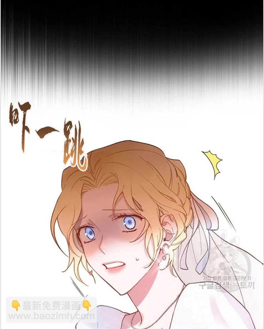 爲了幫助你理解 - 第01話(3/3) - 3