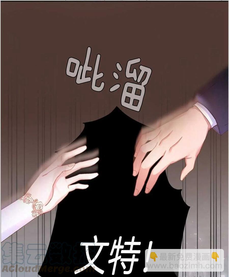 爲了幫助你理解 - 第01話(3/3) - 4