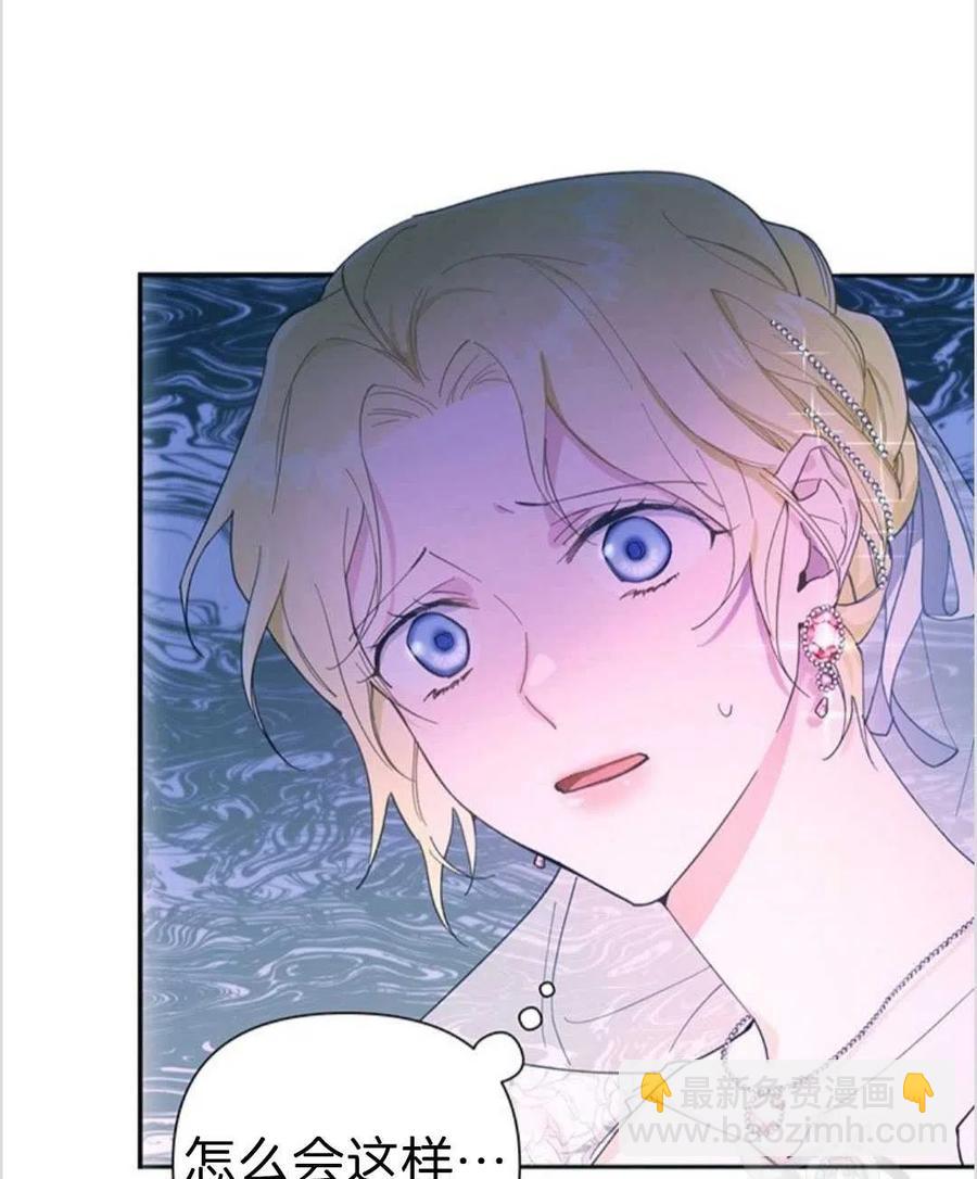 爲了幫助你理解 - 第01話(3/3) - 7