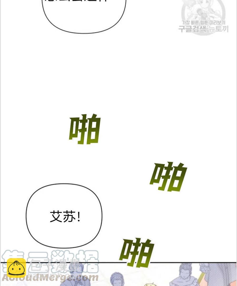 爲了幫助你理解 - 第01話(3/3) - 1