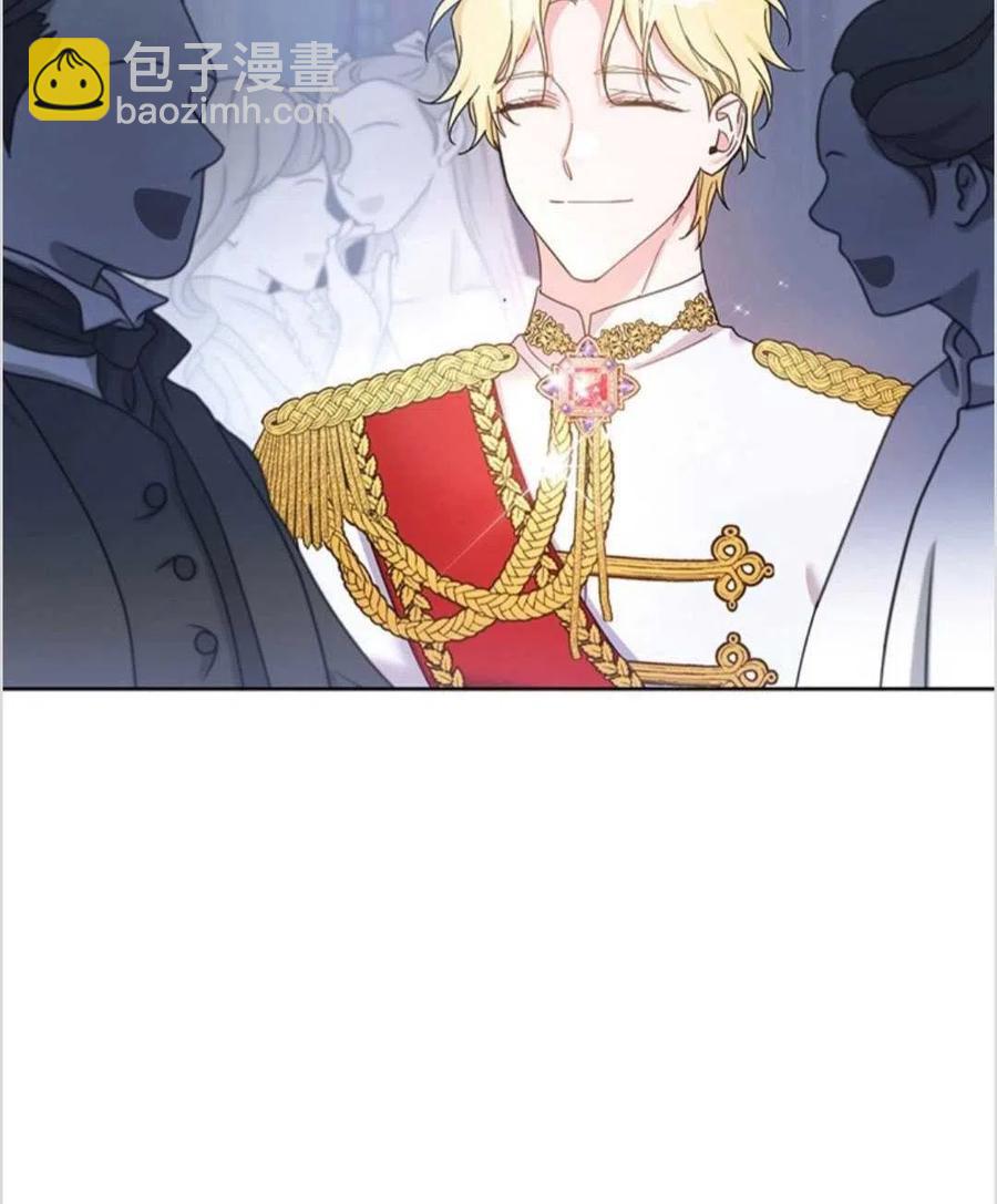 爲了幫助你理解 - 第01話(3/3) - 4