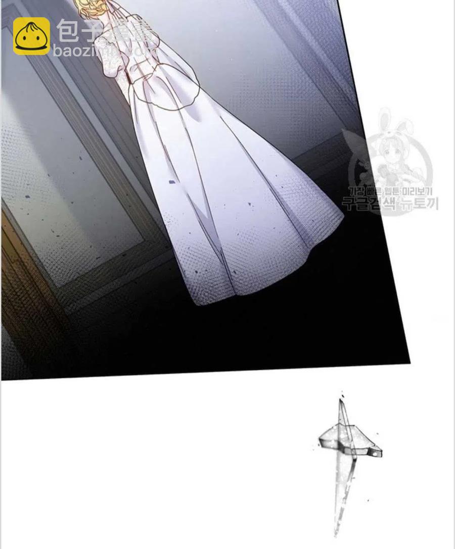 爲了幫助你理解 - 第01話(3/3) - 6