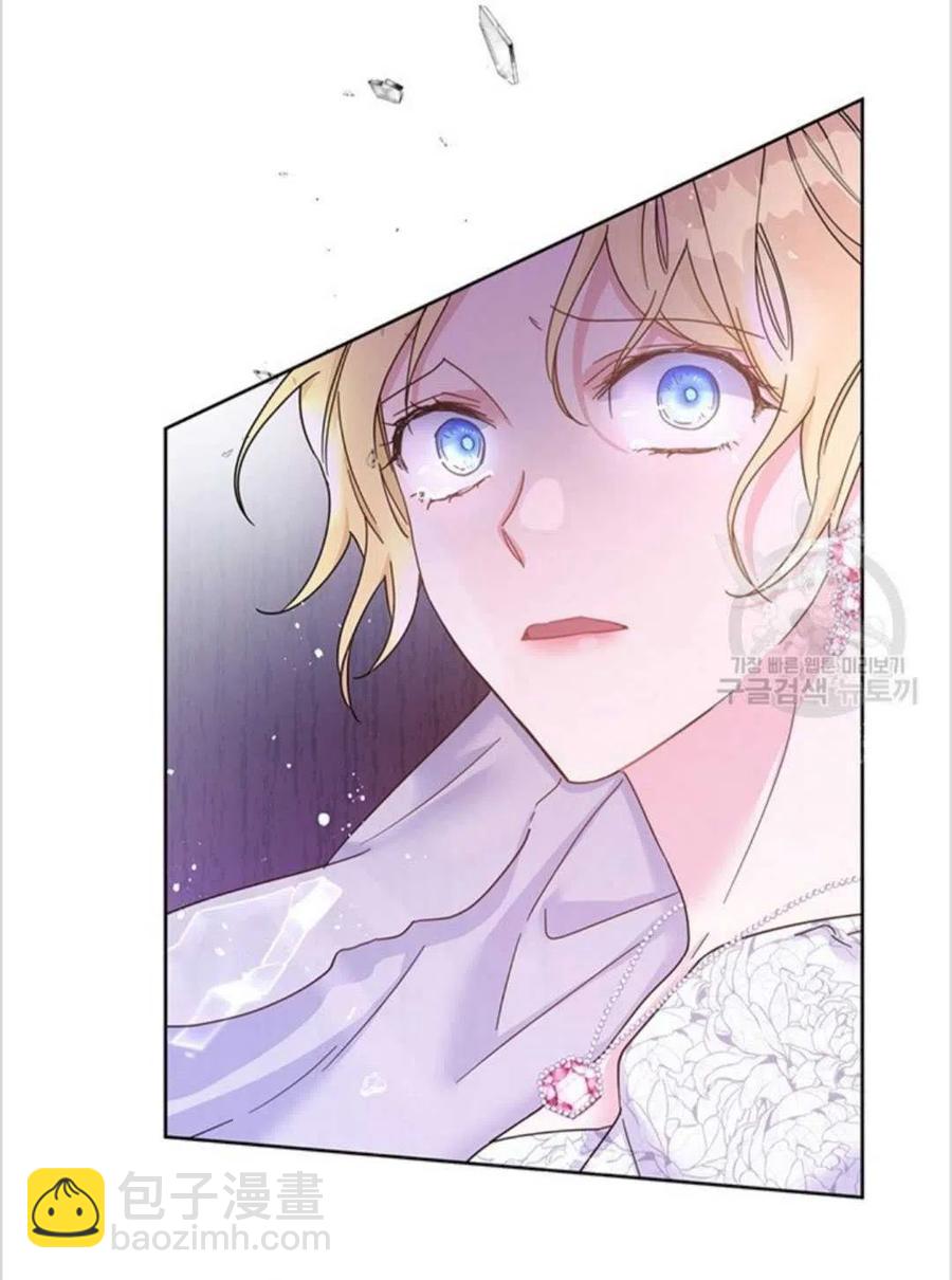 爲了幫助你理解 - 第01話(3/3) - 7