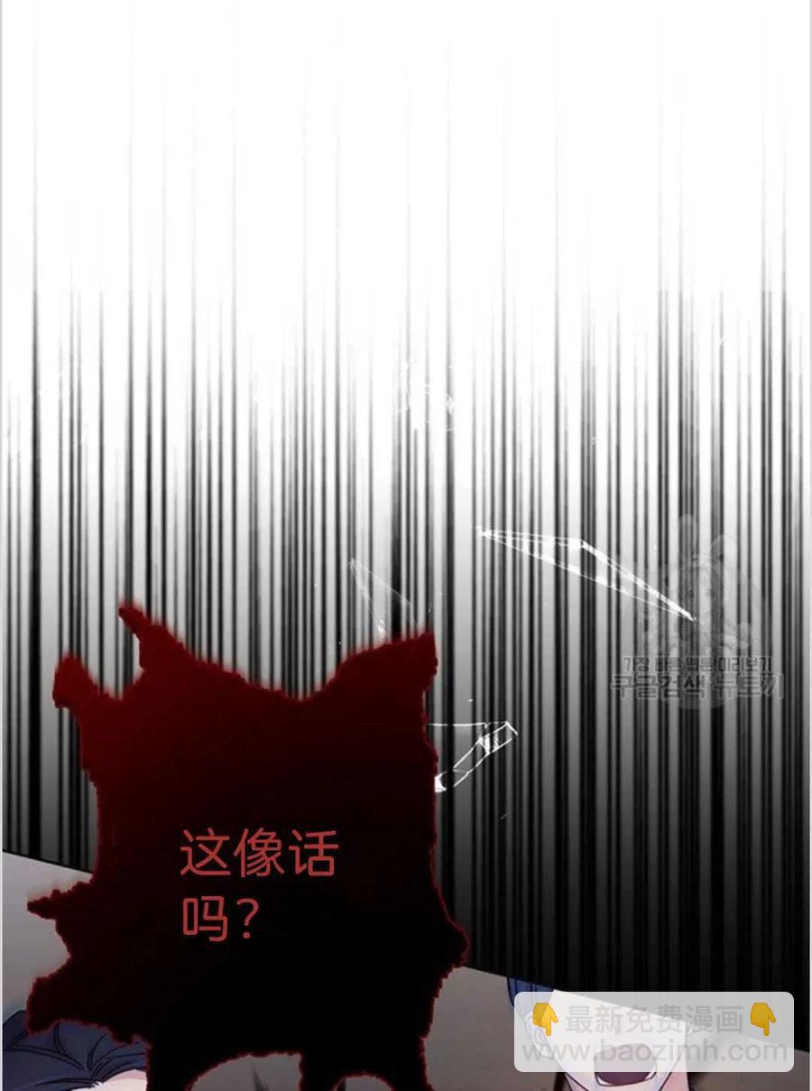 爲了幫助你理解 - 第01話(3/3) - 1