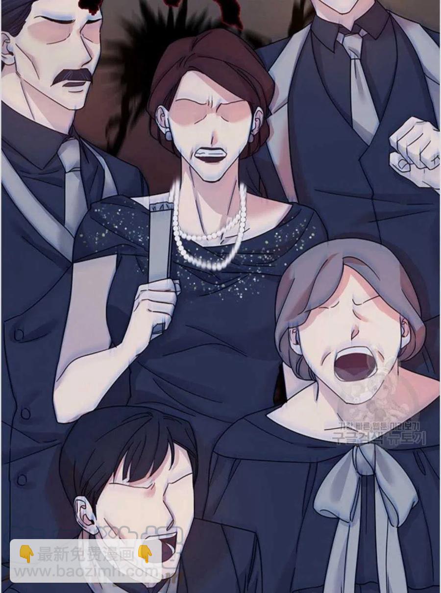 爲了幫助你理解 - 第01話(3/3) - 2