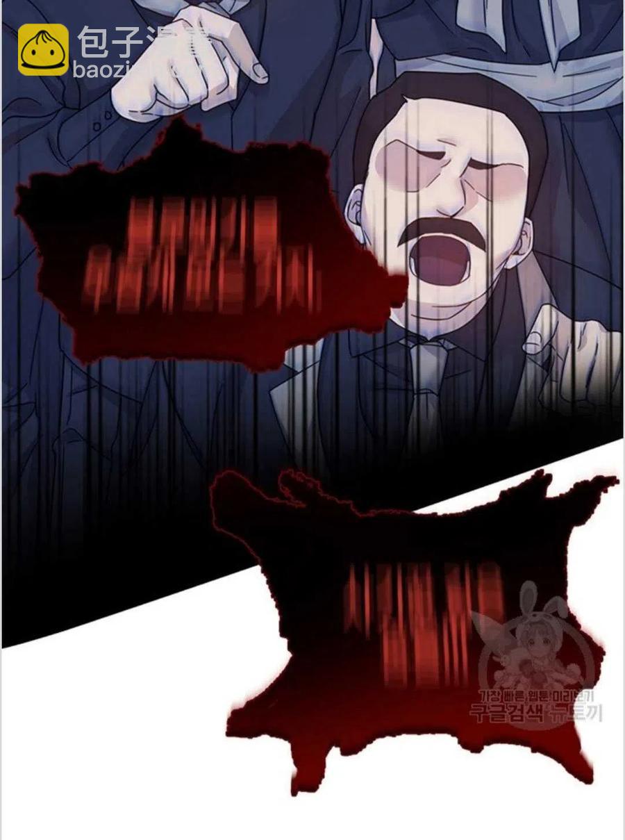 爲了幫助你理解 - 第01話(3/3) - 3