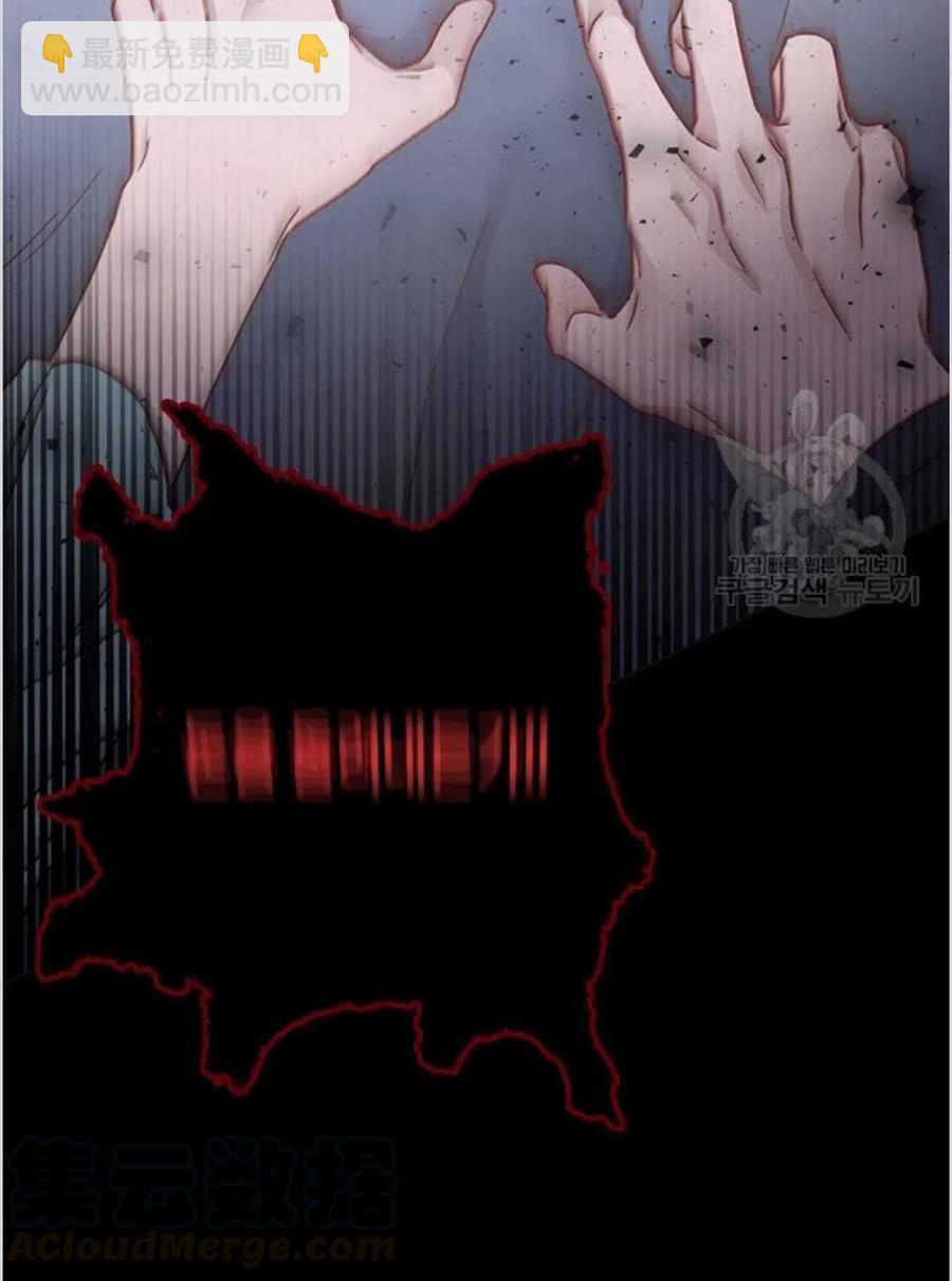 爲了幫助你理解 - 第01話(3/3) - 6